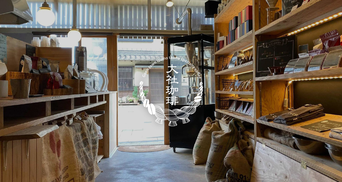 出雲市カフェ