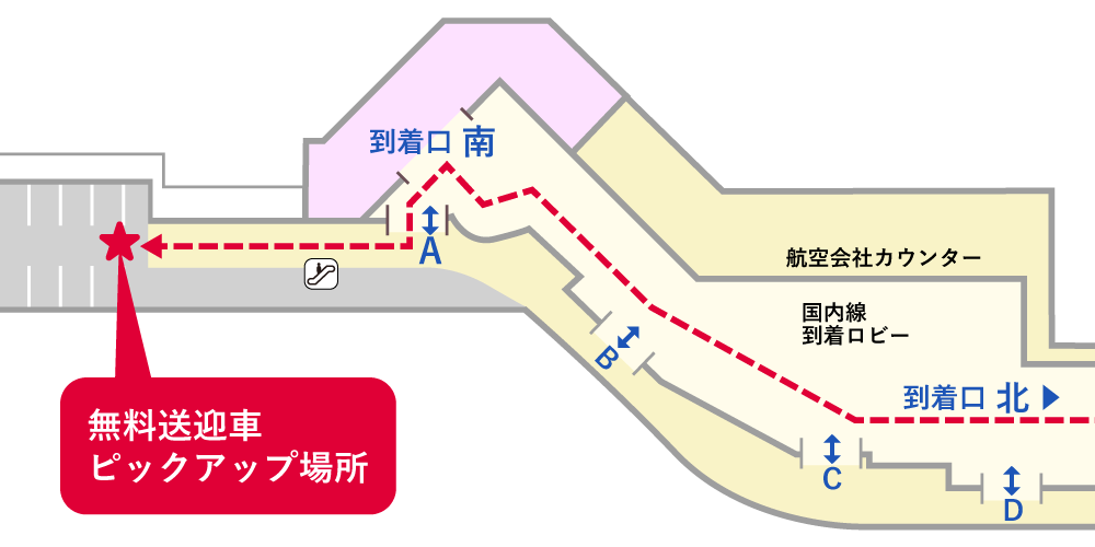 福岡空港ニコニコレンタカー送迎車場所