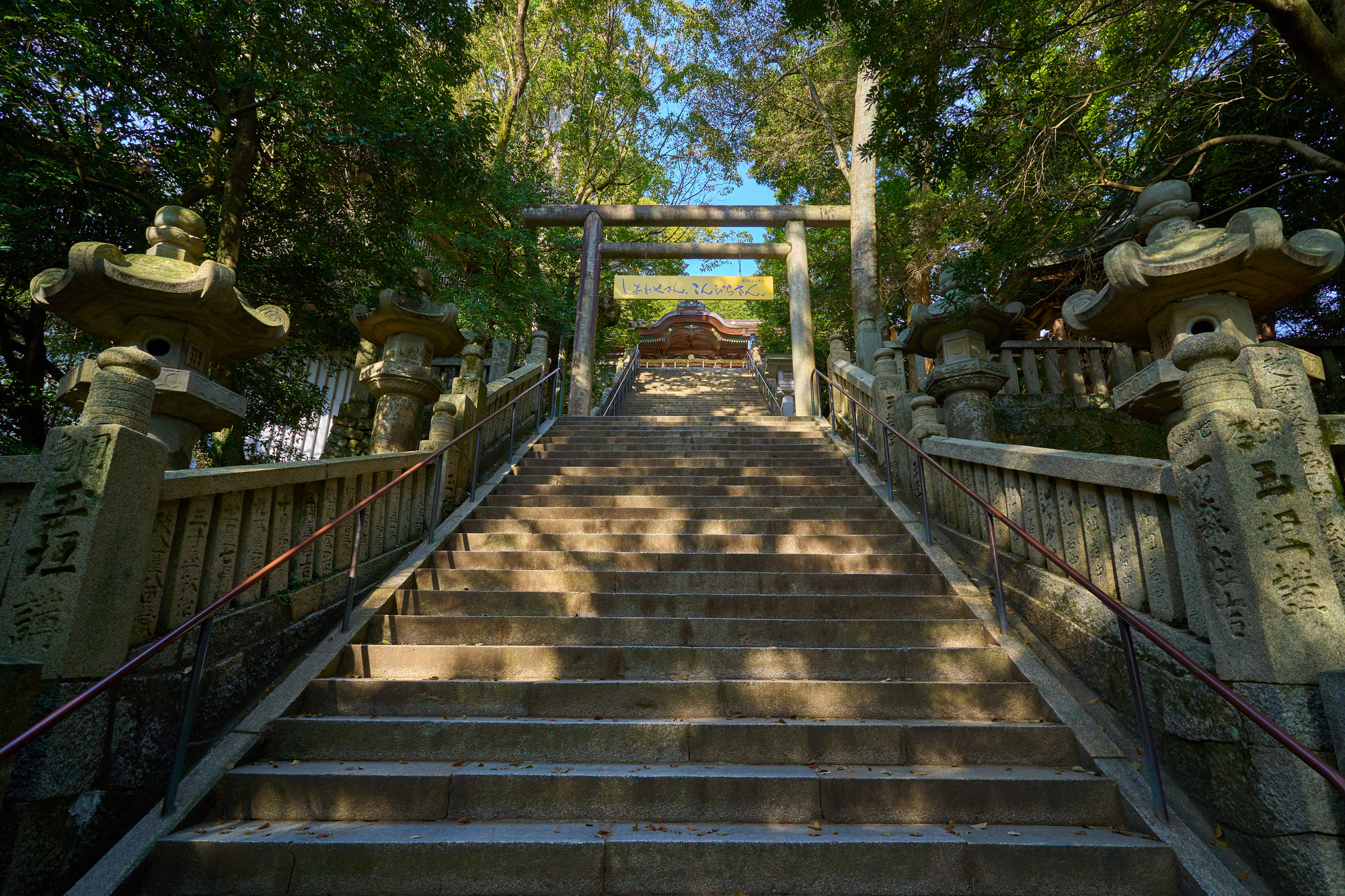 金刀比羅宮（香川）