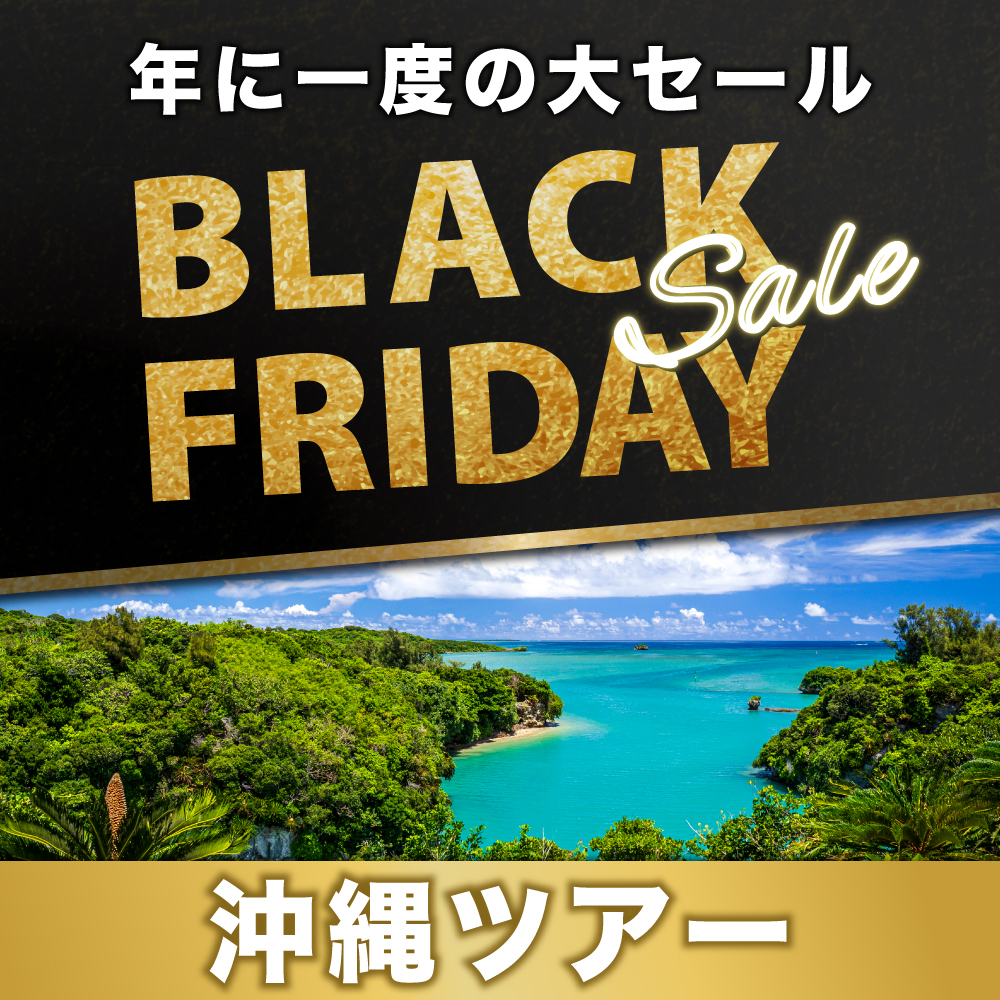 ★新品未使用★入手困難 #FR2 沖縄北谷 1周年記念 口ンT ブラック M ミュゼプラチナム Presents OKINAWA COLLECTION 2024」アフター