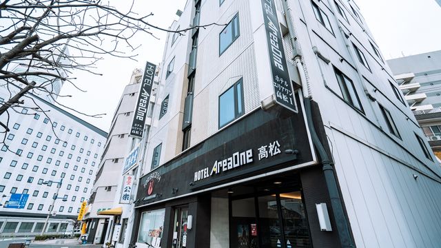 ホテルエリアワン高松 本館外観
