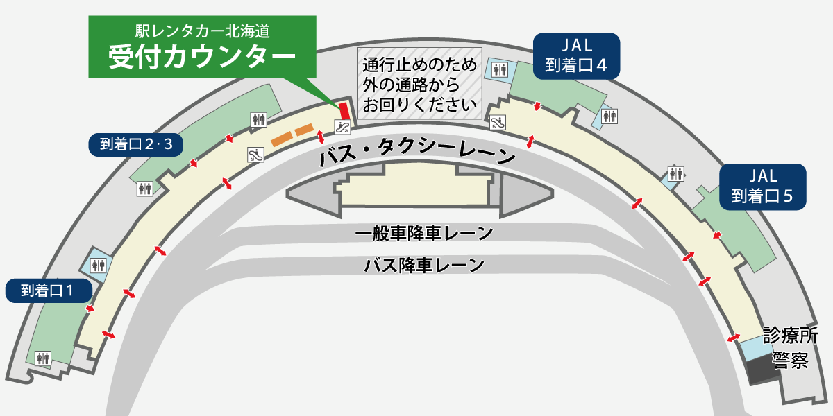 駅レンタカー北海道の新千歳空港レンタカー貸出場所