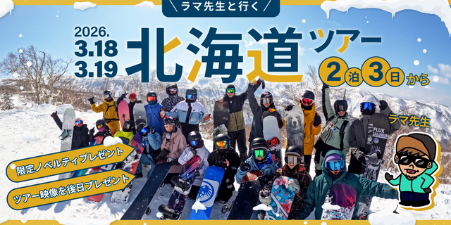 おすすめツアー