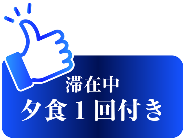 ヒルトン沖縄宮古島リゾート 