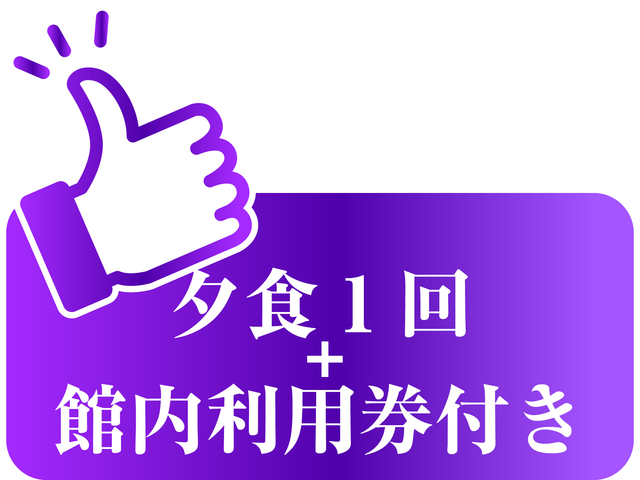 オクマ プライベートビーチ ＆ リゾート 