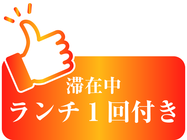 ザ・ムーンビーチ ミュージアムリゾート  