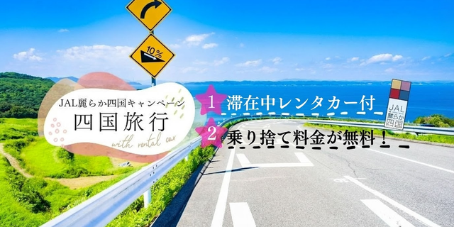 おすすめツアー