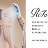全客室にReFaシャワーヘッドを導入！
