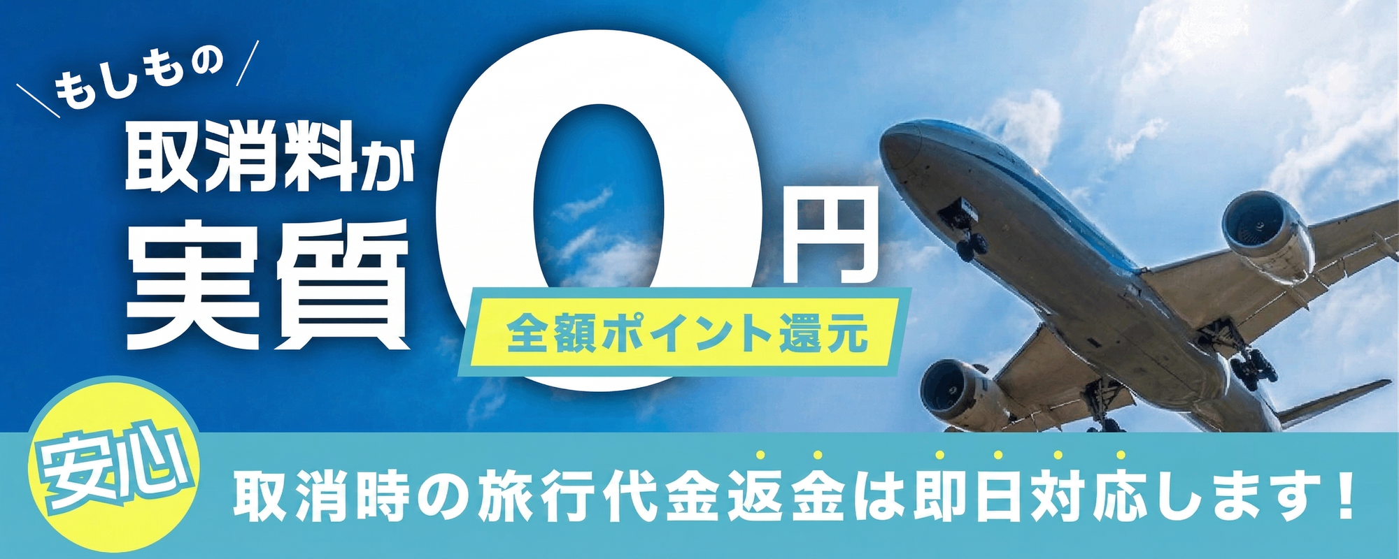 サポート案内のイメージ