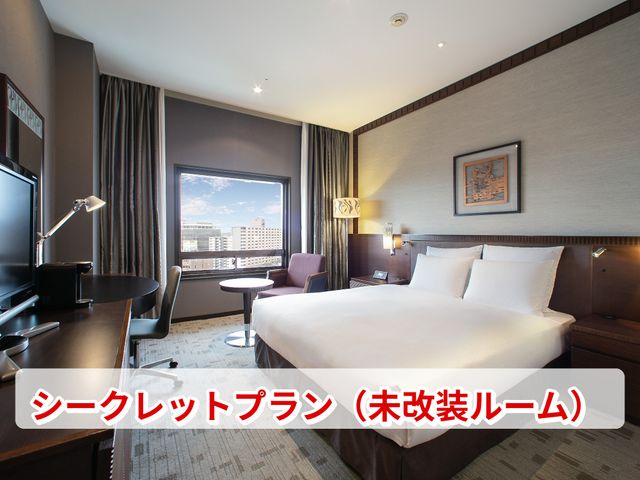 沖縄ハーバービューホテル ツイン（25㎡）※未改装