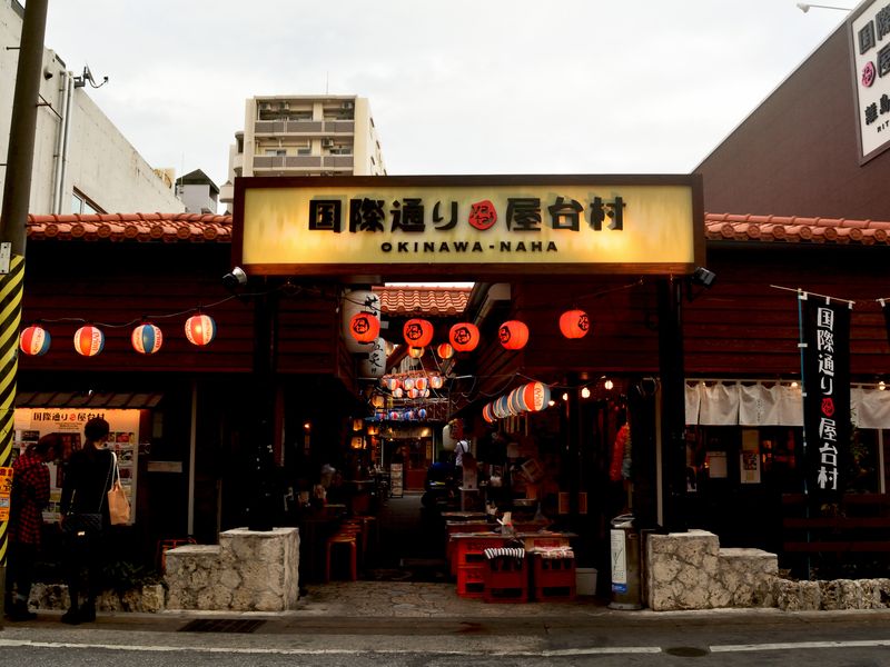 国際通り屋台村