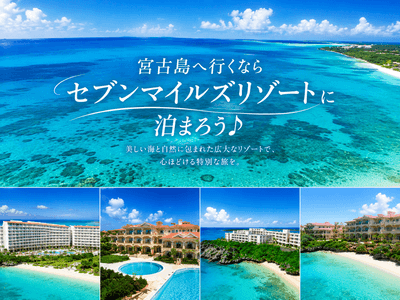 7キロも続く与那覇前浜ビーチ