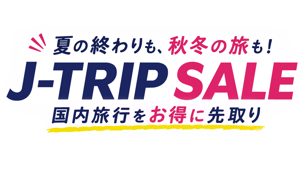 J-TRIP SALE